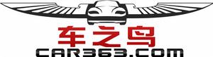 車之鳥 www.car363.com