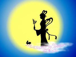 中秋賞月 中秋賞月