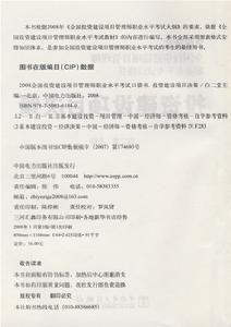 項目後評價 項目後評價