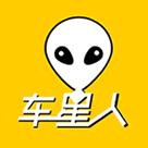 車星人 車星人
