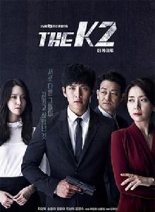 THE K2[韓國電視劇]