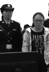 孫琪[山東非法疫苗案主犯]