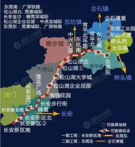 東莞捷運3號線 東莞捷運3號線