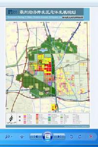 霸州產業園 霸州產業園