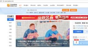 網頁瀏覽 網頁瀏覽