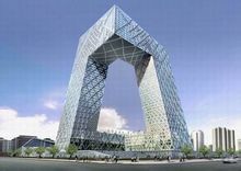 中央電視台新址大樓