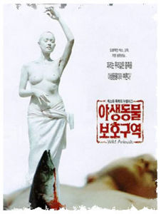 《野獸之都》精彩海報