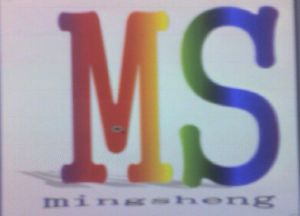 深圳市明生機電設備貿易行