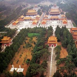 慈安慈禧陵 慈安慈禧陵