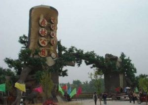 古黃河公園[徐州古黃河公園]