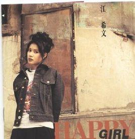 還沒有變 還沒有變