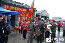 北流新圩玉虛宮 北流新圩玉虛宮