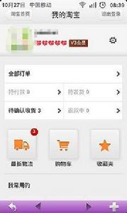 美麗俏佳人美容化妝豐胸減肥技巧