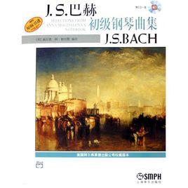 J.S.巴赫初級鋼琴曲集 J.S.巴赫初級鋼琴曲集