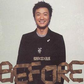 無賴[香港歌手鄭中基演唱歌曲]