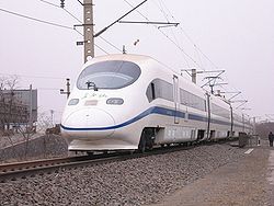 長白山號電動車組