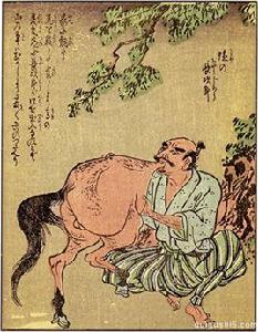 鹽之長司 鹽之長司