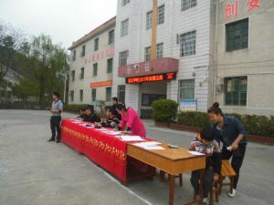 里田學校 里田學校