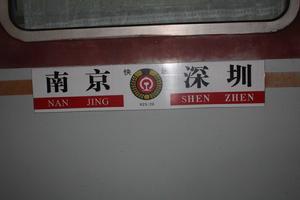 K26次列車 K26次列車