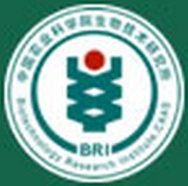 中國農業科學院生物技術研究所 中國農業科學院生物技術研究所