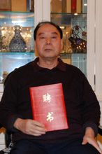 東城中醫院 陶廣正 教授