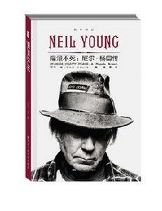 搖滾不死 搖滾不死