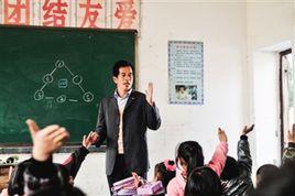 關於制定中國小教職工編制標準的意見 關於制定中國小教職工編制標準的意見