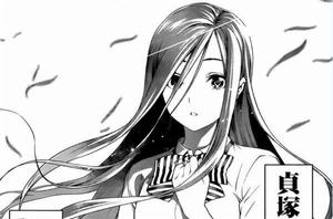 貞冢奈緒 貞冢奈緒