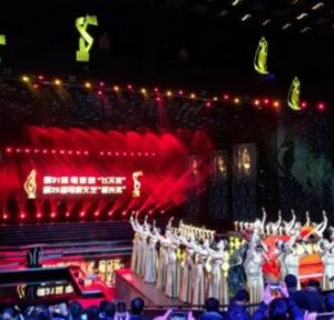 第31屆中國電視劇飛天獎 第31屆中國電視劇飛天獎