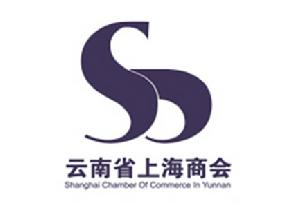 上海雲南商會