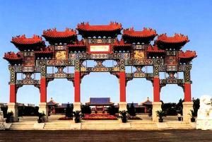 遼河碑林 遼河碑林