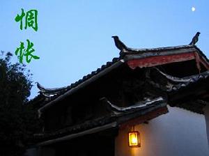 《東風第一枝·春雪》