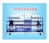 海水濃差能 海水濃差能