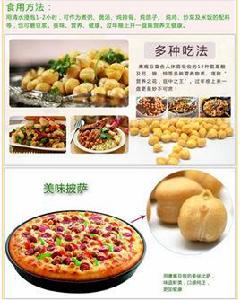 鷹嘴豆燉湯 鷹嘴豆燉湯