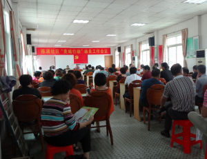 陳涌社區 陳涌社區