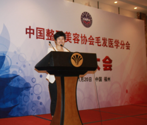 中國整形美容協會毛髮醫學分會