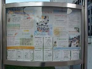 沈采街道 沈采街道