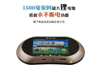 移康電子智慧型貓眼