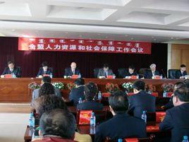 巴彥縣人力資源和社會保障局 巴彥縣人力資源和社會保障局