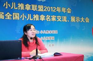 喬建君教授在小兒推拿聯盟年會上做主題演講