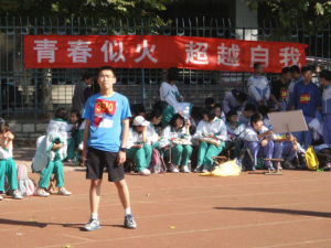 山東大學附屬中學