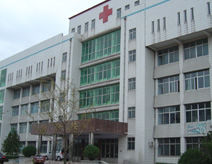 郯城縣中醫院 郯城縣中醫院