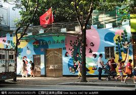 廣州多寶路幼稚園 廣州多寶路幼稚園