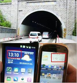 貴州時光隧道