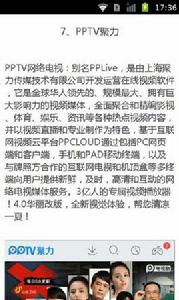 安卓必備視頻播放器推薦 安卓必備視頻播放器推薦