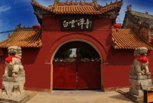 白雲禪寺[安徽]