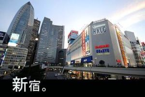 東京新宿大街