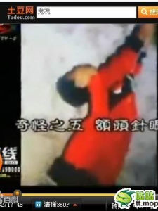 重慶紅衣男孩事件