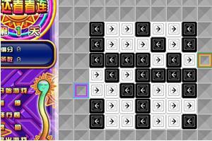 阿達看看連 阿達看看連