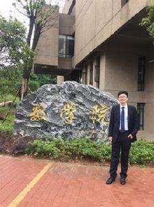 明雷[湖南大學金融與統計學院助理教授]